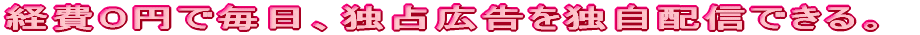 �o��O�~�Ŗ����A�Ɛ�L����Ǝ��z�M